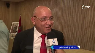 Union Sportive Musulmane de Casablanca’s Ordinary and Extraordinary General Assembly.. Hamid Naim...