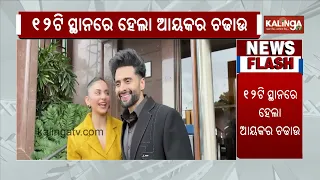 IT searches multiple locations linked to Rakul Preet Singh | Kalinga TV