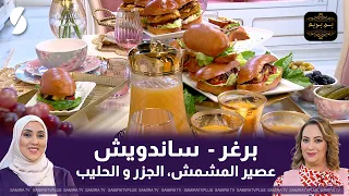 Benabrim: Sako Burger, Apricot, Carrot, and Milk Juice