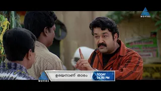 ഒരു നവാഗത സംവിധായകന്റെ പ്രതിസന്ധികൾ വിവരിച്ച സൂപ്പർഹിറ്റ് മോഹൻലാൽ - ശ്രീനിവാസൻ ചിത്രം
