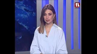 نشرة الأخبار - 31-07-2026