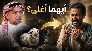 Gospel Masterpieces | Episode 29 | Is It Lawful to Do Good on the Sabbath?