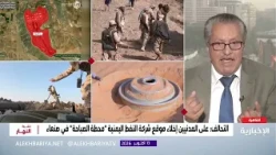 مستشار رئيس الوزراء اليمني: الميليشيا الحوثية تستخدم المواطنين دروعا بشرية