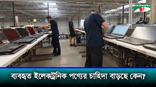 Why is the demand for refurbished electronic products rising? | DW