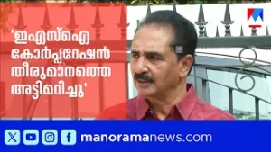 'സർക്കാരിന്റെ പിടിവാശി'; കൊല്ലം ഇഎസ്ഐ മെഡിക്കൽ കോളജ് ഇല്ലാതായെന്ന് എൻ.കെ. പ്രേമചന്ദ്രൻ എംപി