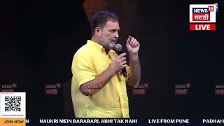 Rahul Gandhi | महिलांवर 3 प्रकारे हिंसा होते, गांधींनी महत्त्वाचा मुद्दा मांडला