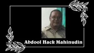 Death Announcement - Abdool Hack Mahinudin