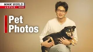 Picture perfect petsーNHK WORLD-JAPAN NEWS