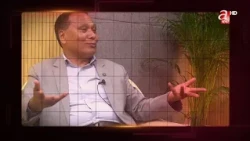 बुधवार राति ८:०० बजे
