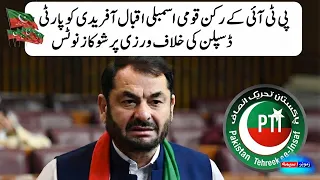 Zamunga Sema | Part 3 | 1st-July-2026 | Mashriq TV