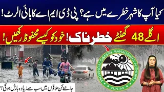 48-Hour Rain Alert: PDMA Issues High Warning | Which Areas Are at Risk? | City42