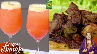 Baingan Podina Raita, Mango Sunrise Mocktail | Rafia Durrani | Zaiqon Ki Duniya | Ep 176