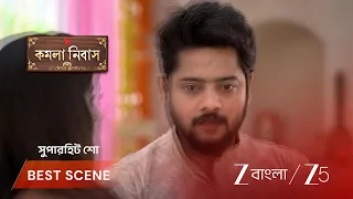 Kamala Nibas | EP - 143 | Best Scene 2 | Sep 2 2026 | Zee Bangla