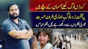 Millions of people are under the open sky | Zafar Abbas.