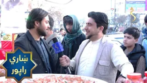 Kabul City Report | ښاري راپور، کابل ښار کې د روژې لپاره د هېوادوالو چمتووالی
