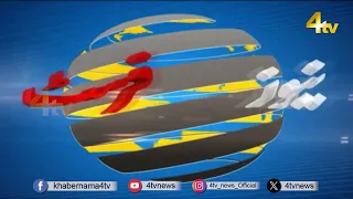 Breaking News Updates | Aaj Ki Top Khabrein | 27 September 2026 | News First Headlines | 4tv News