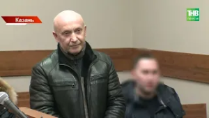 Взятка на 2,5 млн и домашний арест: под следствием начальник отдела ЖКХ Кабмина Татарстана