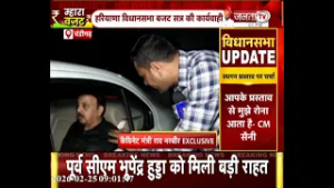 स्थगन प्रस्ताव पर पक्ष-विपक्ष में बहस, सुनिए क्या बोले कैबिनेट मंत्री राव नरबीर | Janta Tv