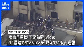Fire at 11-Story Apartment Building in Shinagawa, Tokyo: Resident Was Charging via Solar Panel on...