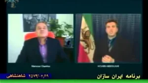 Iran Sazan 05-09-2015 ایران سازان