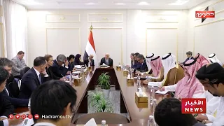 نشرة الأخبار ( 9/9/2026 )