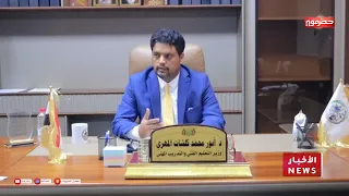 News Bulletin (8/20/2026)