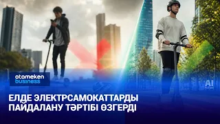 Electric scooter riders will now be fined