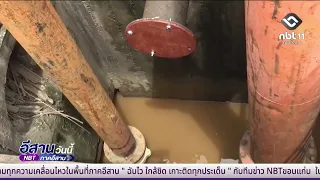 น้ำโขงที่ไหลผ่านหนองคายยังสูง | อีสานวันนี้ 14 สิงหาคม 2569
