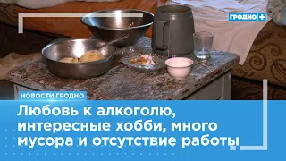 How do residents of drug dens spend their evenings in Grodno?