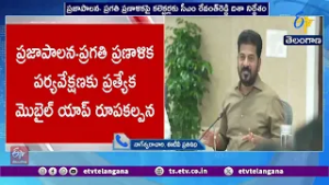 99-Day Action Plan | CM Guides Collectors on ‘Praja Palana – Pragati Pranalika’