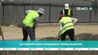 Ayagoz District Accelerates Development