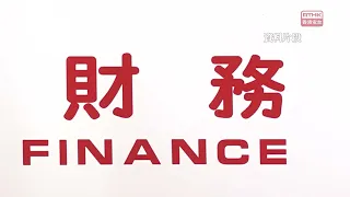 三名外傭涉用僱主資料申請借貸　私隱公署發警告信