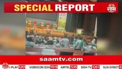 ऊस उत्पादक शेतकऱ्यांच्या बैठकीत दिल्लीत गोंधळ! केंद्रीय मंत्र्यांसमोर शेतकरी आक्रमक Farmers Meeting