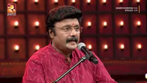 ഭക്തിസാന്ദ്രമായ സന്ധ്യാനാമവുമായി മണക്കാട് ഗോപൻ??| Sandhyadeepam Epi 219 | Highlights