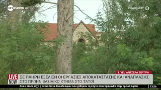 Σε πλήρη εξέλιξη οι εργασίες αποκατάστασης και ανάπλασης στο πρώην βασιλικό κτήμα στο Τατόι