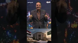 The Saudi Deposit Put to the Test: Between Repaying $5.3 Billion and Converting It into Investments!