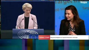 Европа се събужда за индустрията си, България още спи