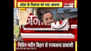 हरियाणा का Budget पेश, लोगों ने बजट को बताया जनहितकारी | Janta Tv