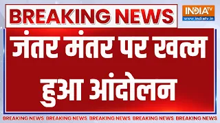 Breaking News: जंतर मंतर पर खत्म हुआ आंदोलन | CJP Protest | Dharmendra Pradhan | BJP