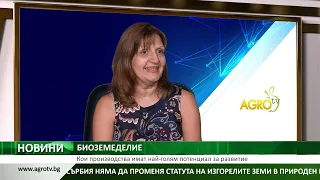 Централна емисия новини на Агро ТВ: антракс в Ловешко, случаят „Велинград“