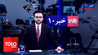 TOLOnews - 10pm News - Sep 26, 2026