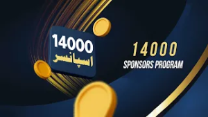 Khususi program: 14,000 Sponsor   Imam Hussain a.s media group ke haamiyon ki mulaqat aur raabte ka