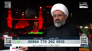 عاشورا پایان نیست، آغاز ماجراست! | زیارت مستقیم از کربلای معلی