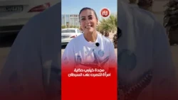 مجدة خياري حكاية إمراة حاربت سرطان الثدي بشجاعة  🫡👏💗🎀