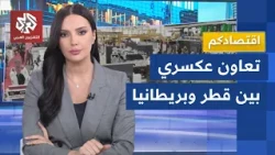 Milipol Qatar 2026 Kicks Off: Cybersecurity and Infrastructure Protection Lead the Agenda | Your ...
