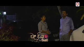 ඩොක්ටර්ටත් ආදරේද ඉතිං ? | වෑදිය මංකඩ