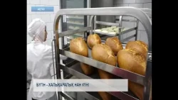 Халықаралық нан күні