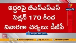 ఎంపీటీసీ, జడ్పీటీసీ నామినేషన్లలో 13 జిల్లాల్లో 31 హింసాత్మక ఘటనలు.. డీజీపీ