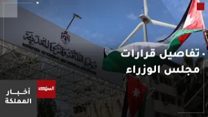 وزير الطاقة: منذ انقطاع الغاز بدأنا بتفعيل الخطط البديلة في محطات توليد الكهرباء
