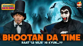 Bhoot Vi Fit Rehan Layi Exercise Karde Ney | Latest Comedy 2026 | Bhotu Shahji Had Ho Gayee | MH ONE